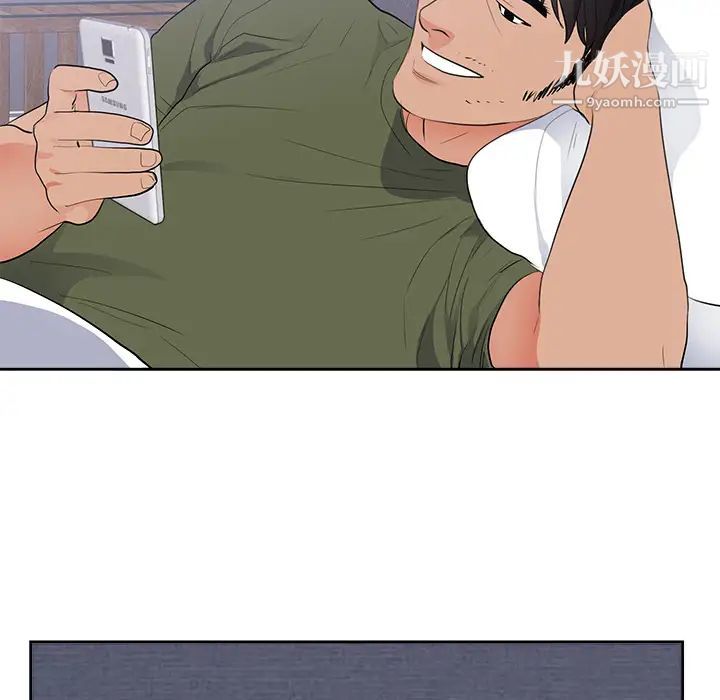 初恋的女儿第43话