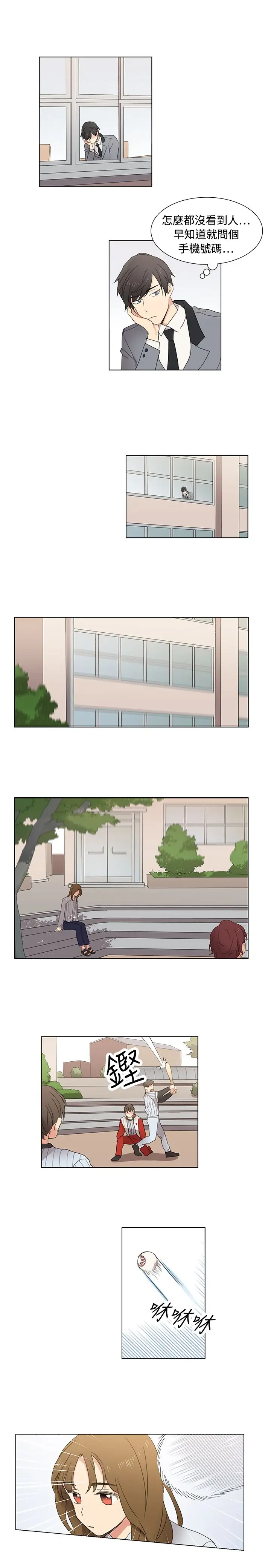 高(3)实习女教师第7话