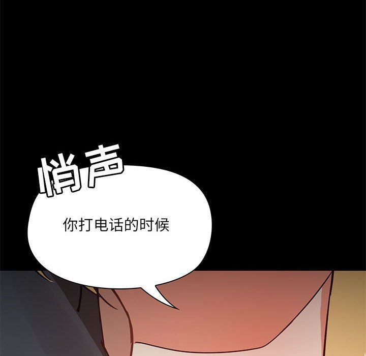 爱玩游戏的女人们第18话