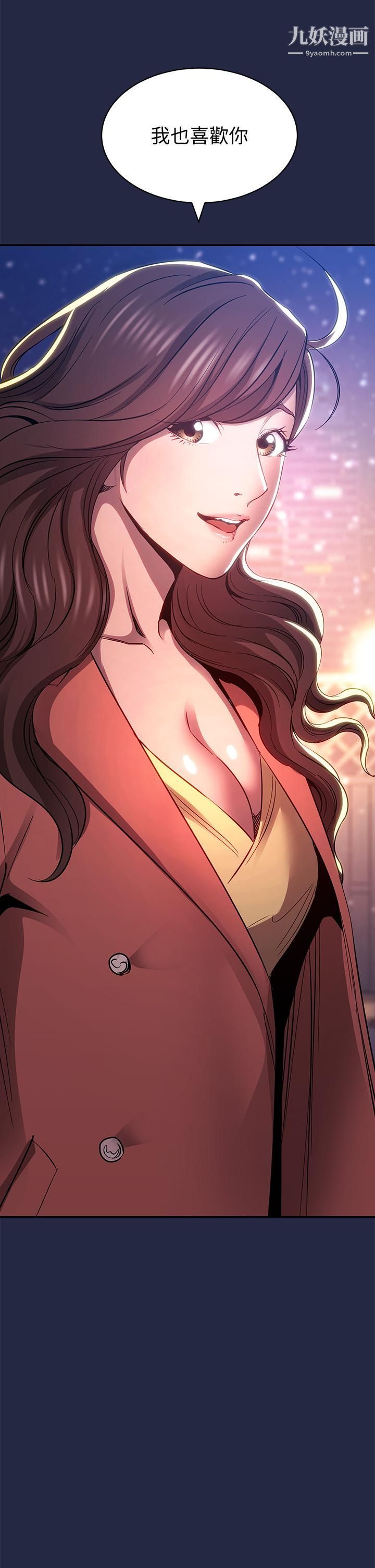 朋友的妈妈第83话-无人妨碍的火热夜晚