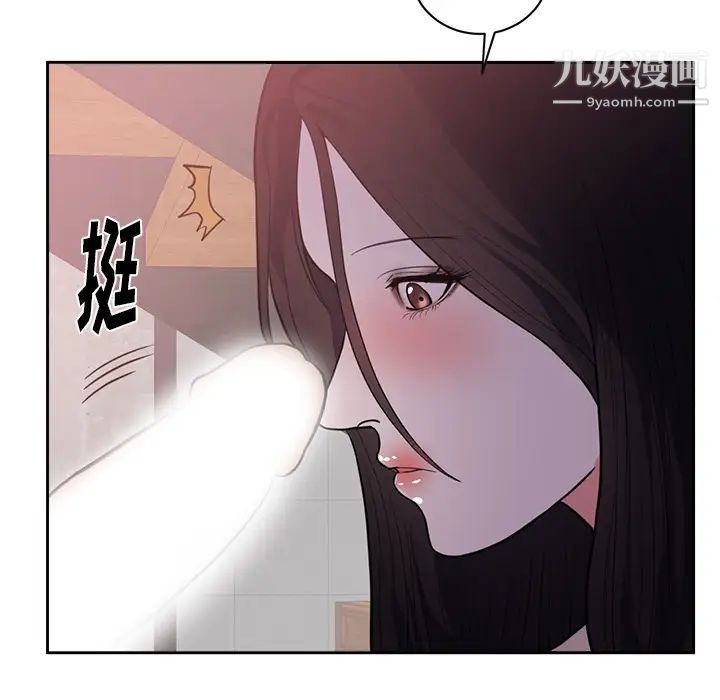 初恋的女儿第44话