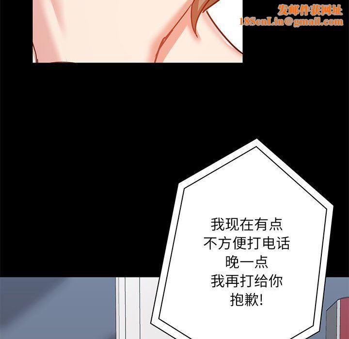 爱玩游戏的女人们第18话