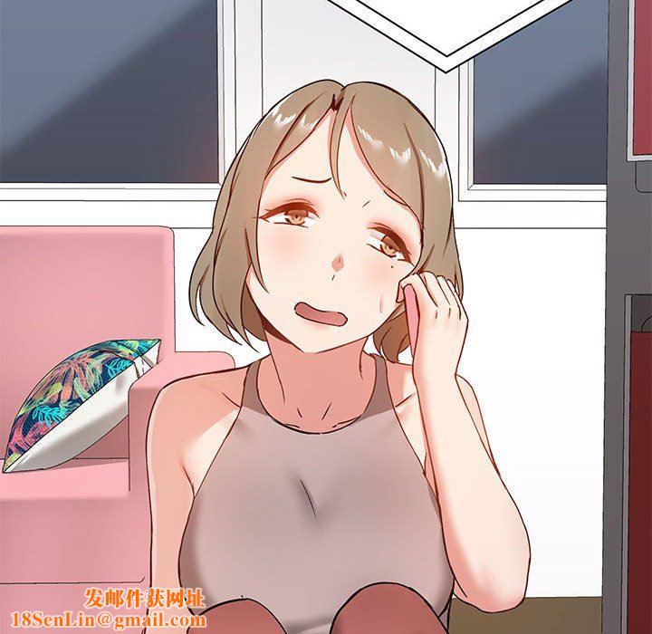 爱玩游戏的女人们第18话