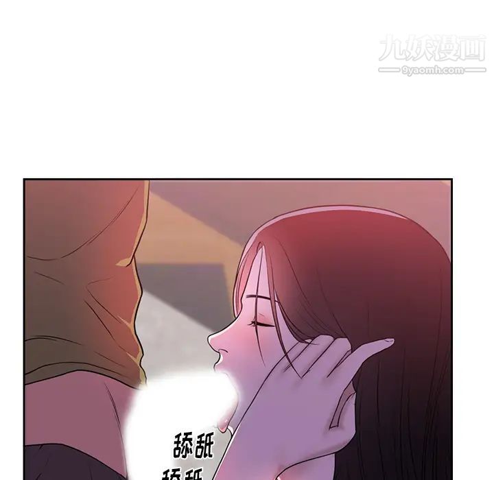 初恋的女儿第44话