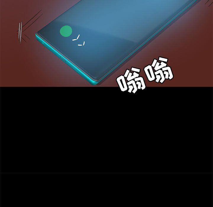 爱玩游戏的女人们第18话