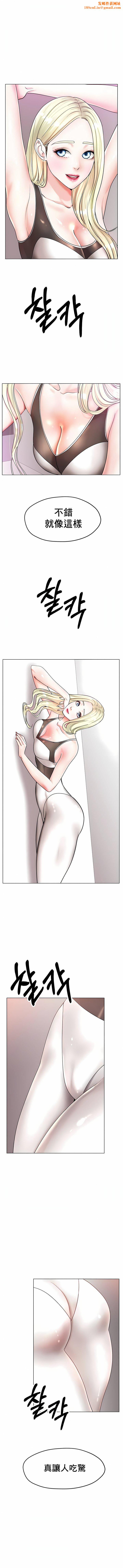 冰上的爱第27话