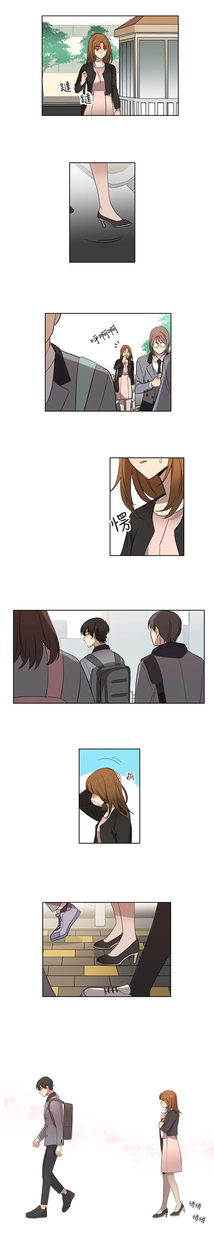 高(3)实习女教师第10话