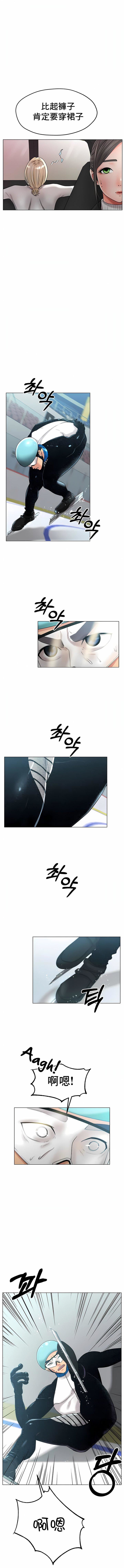 冰上的爱第27话