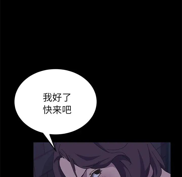 15分钟第26话
