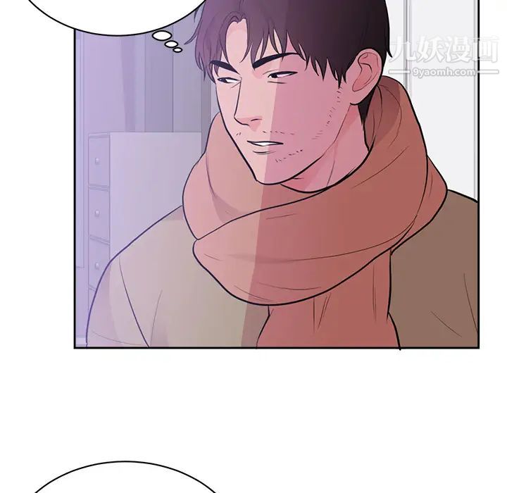 初恋的女儿第45话