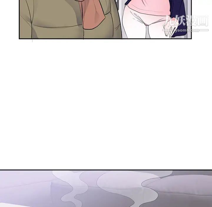 初恋的女儿第45话