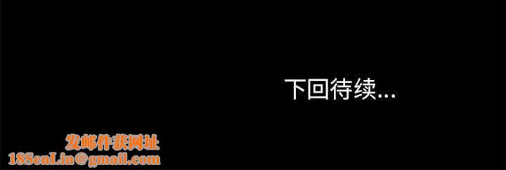 爱玩游戏的女人们第18话