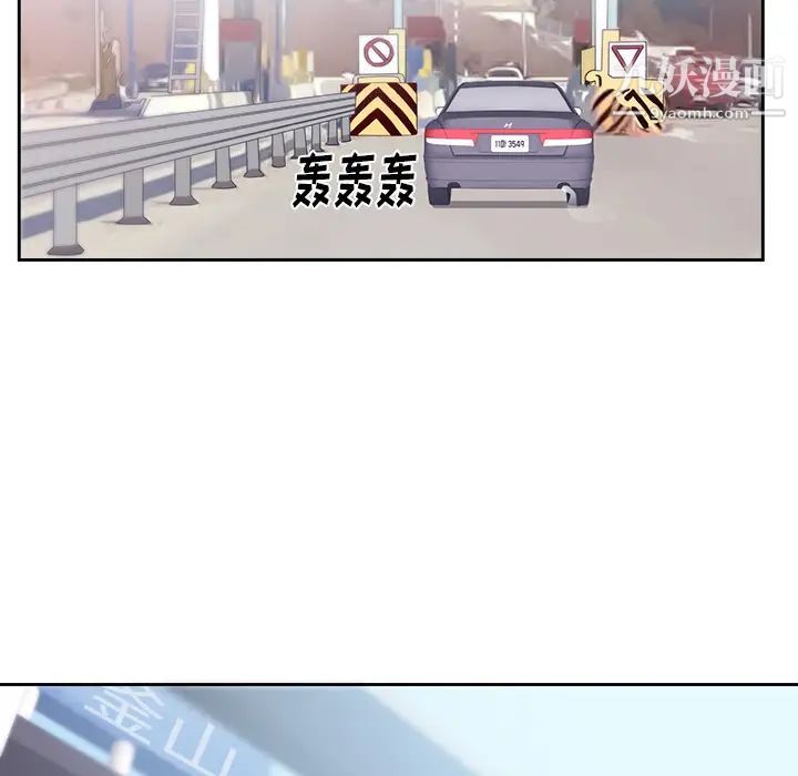 初恋的女儿第45话