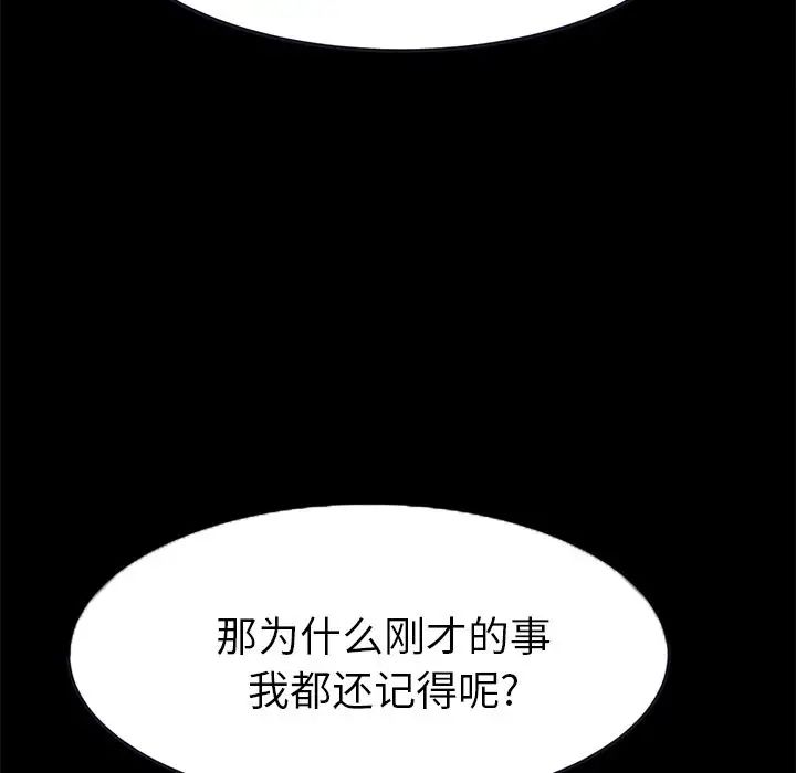 15分钟第26话
