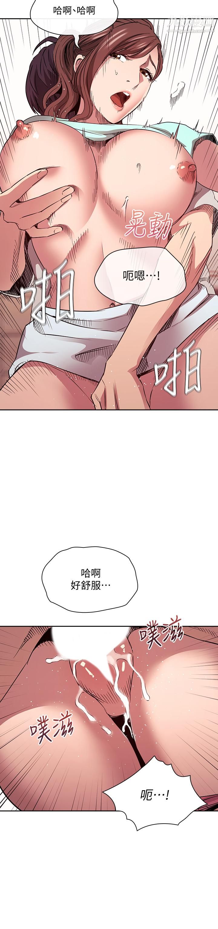 朋友的妈妈第85话-一看到你我就受不瞭