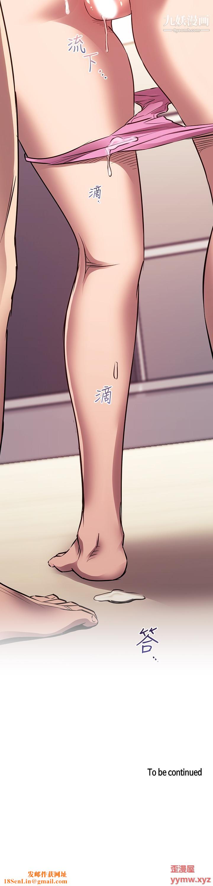 朋友的妈妈第85话-一看到你我就受不瞭