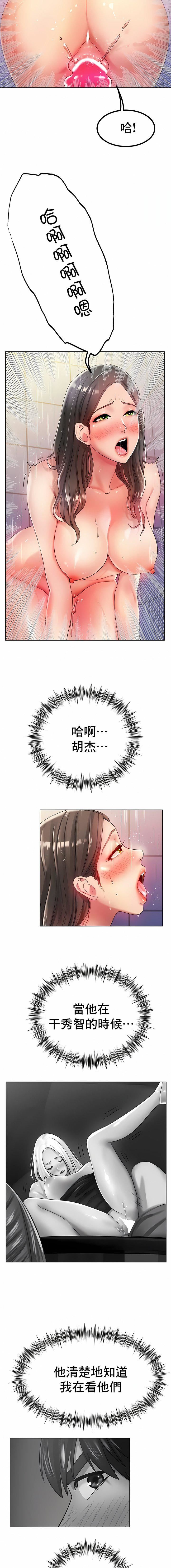 冰上的爱第30话