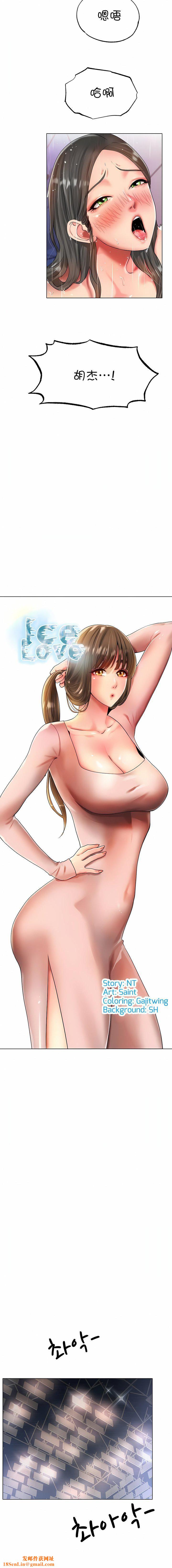 冰上的爱第30话