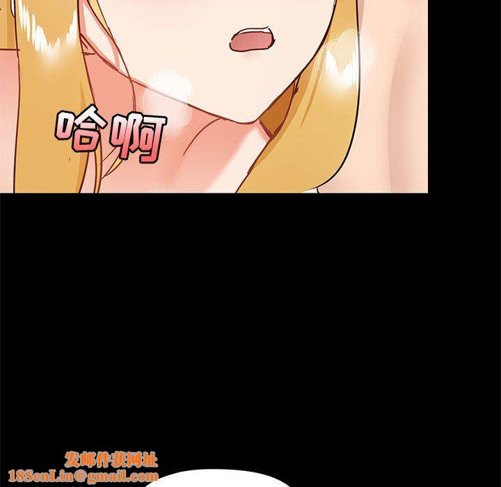 爱玩游戏的女人们第19话