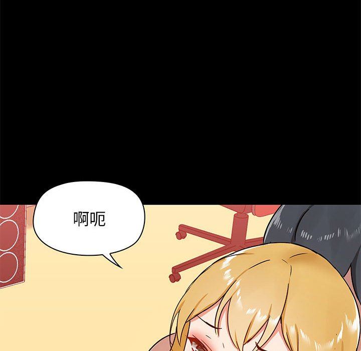 爱玩游戏的女人们第19话