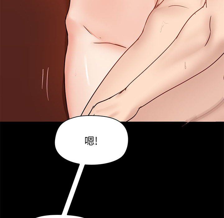 爱玩游戏的女人们第19话
