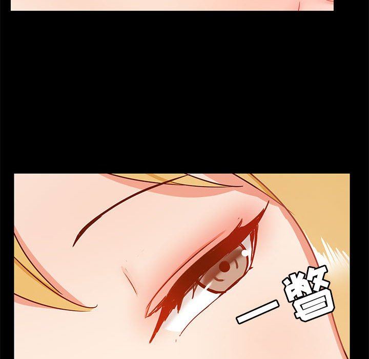 爱玩游戏的女人们第19话