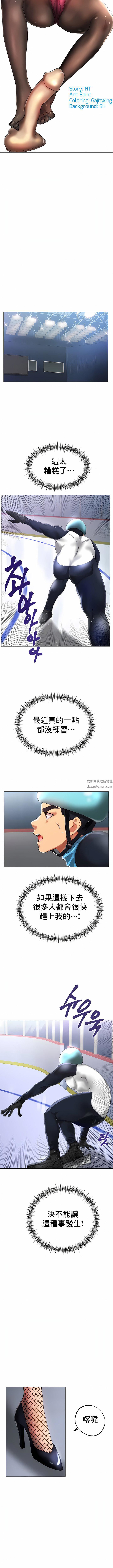 冰上的爱第33话