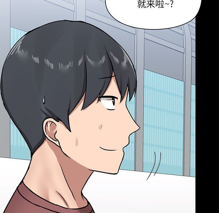 爱玩游戏的女人们第20话