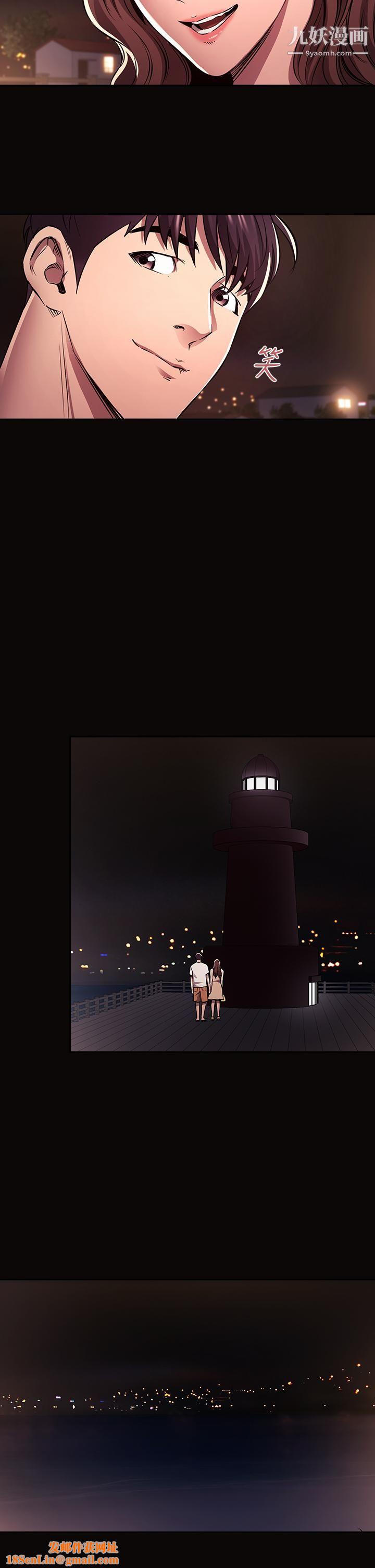 朋友的妈妈第88话-最终话-你愿意嫁给我吗