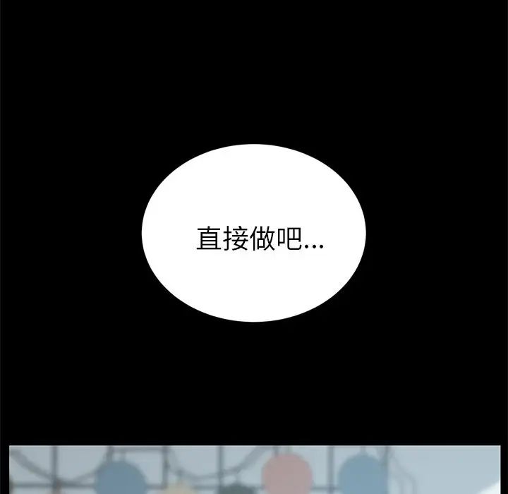 15分钟第27话