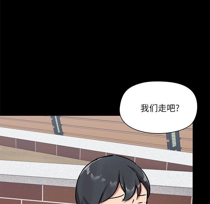 爱玩游戏的女人们第20话