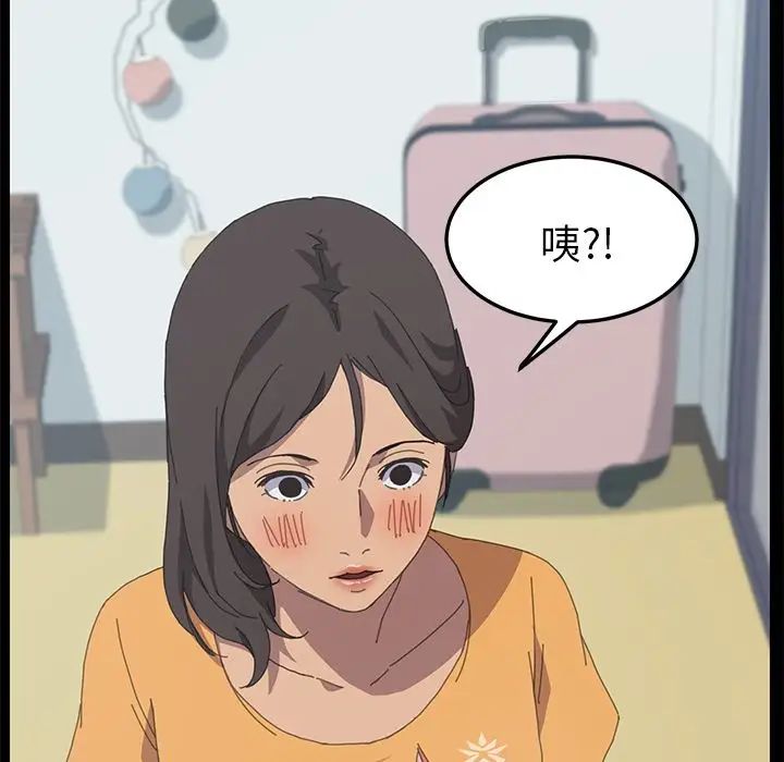 15分钟第28话