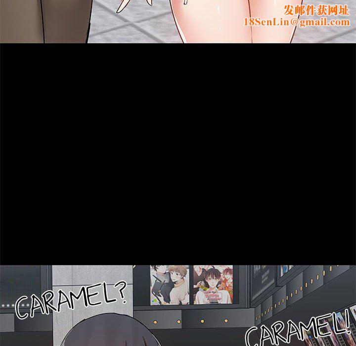 爱玩游戏的女人们第20话