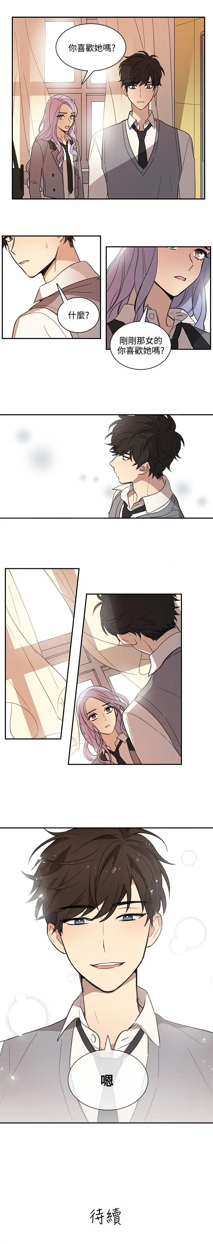 高（3）实习女教师第22话