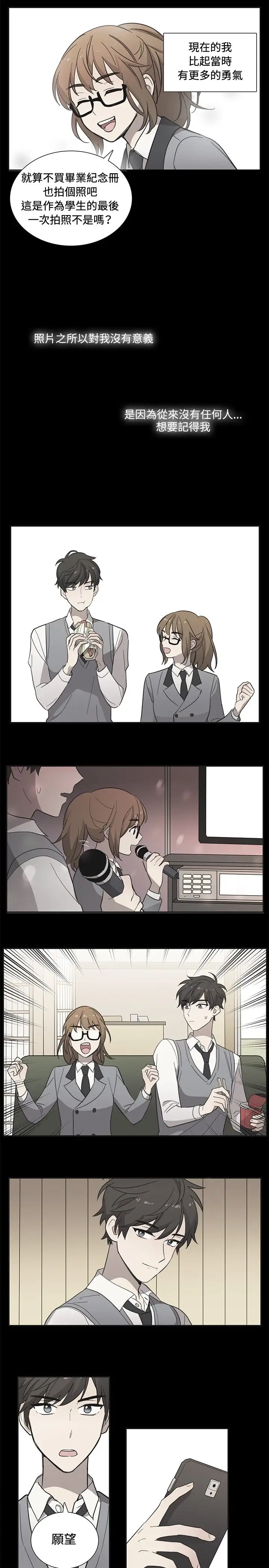 高(3)实习女教师第23话