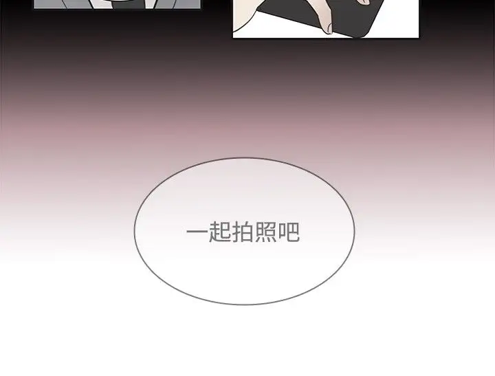 高(3)实习女教师第23话