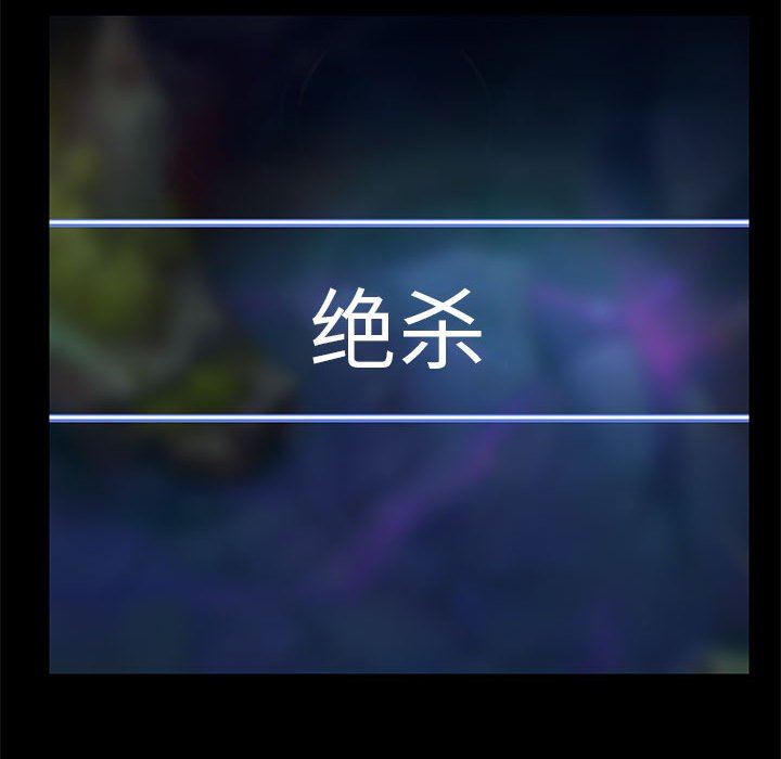 爱玩游戏的女人们第20话