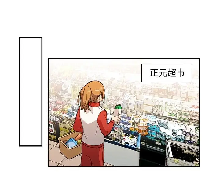 高（3）实习女教师第24话