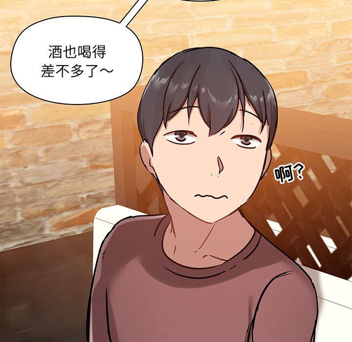 爱玩游戏的女人们第20话