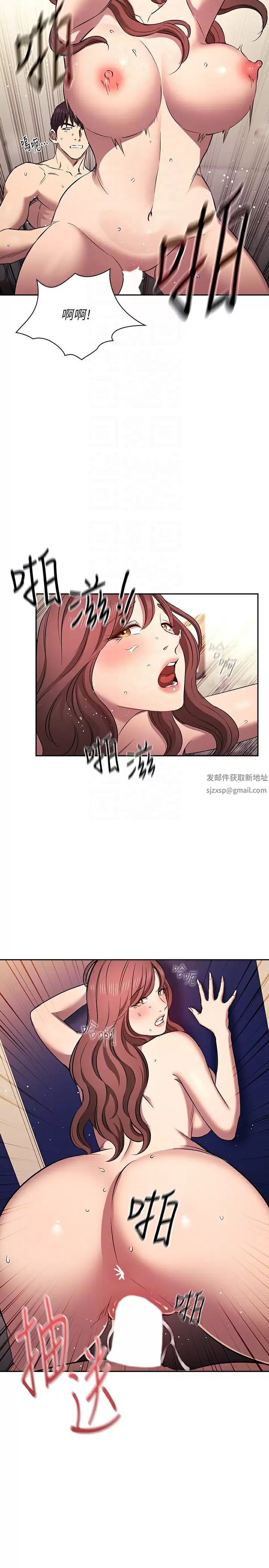 朋友的妈妈外传第2话-直接射进去让妳怀孕