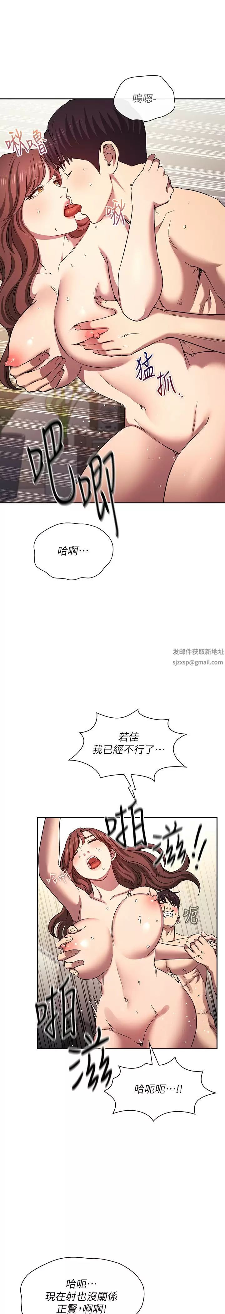 朋友的妈妈外传第2话-直接射进去让妳怀孕