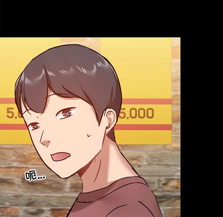 爱玩游戏的女人们第20话