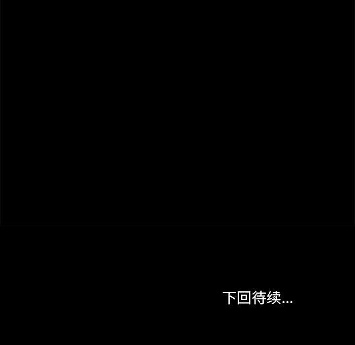 爱玩游戏的女人们第20话