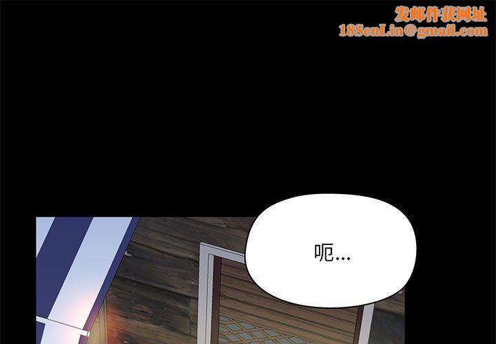 爱玩游戏的女人们第21话