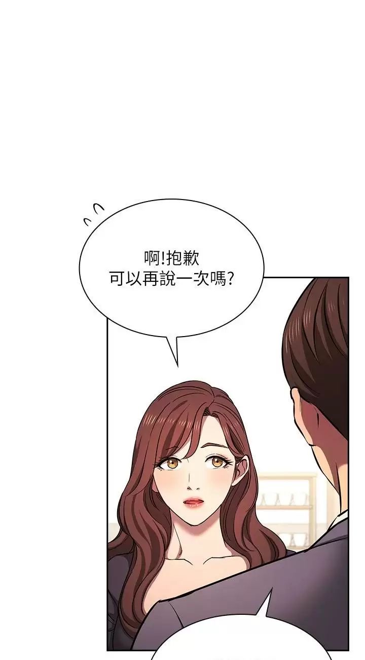 朋友的妈妈外传第3话-若佳的兔女郎惊喜