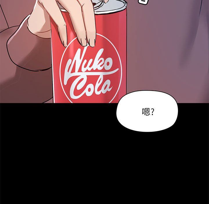 爱玩游戏的女人们第21话