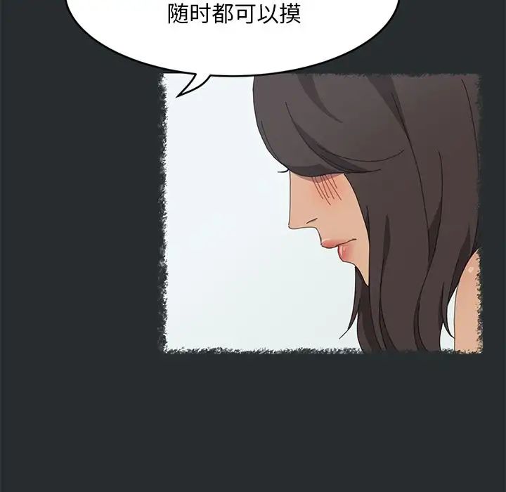 15分钟第29话