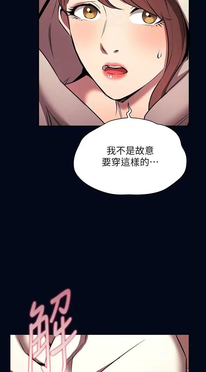 朋友的妈妈外传第3话-若佳的兔女郎惊喜