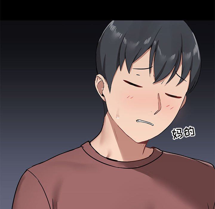 爱玩游戏的女人们第21话