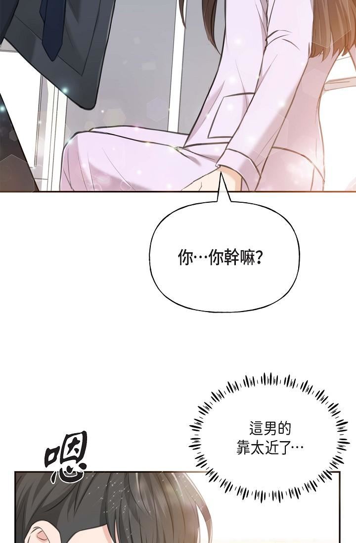 可疑的代表第2话-完美重现车道景代表
